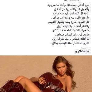 Meet your Posher, Asmaa